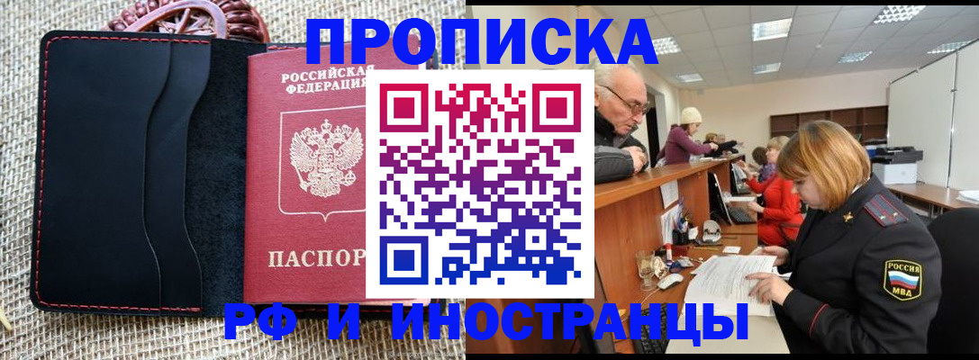 регистрация для дет. сада в Шахунье