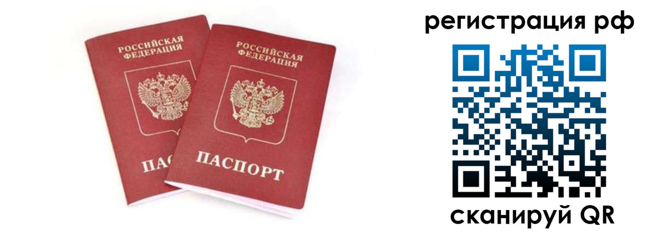 регистрация для школы в Шахунье