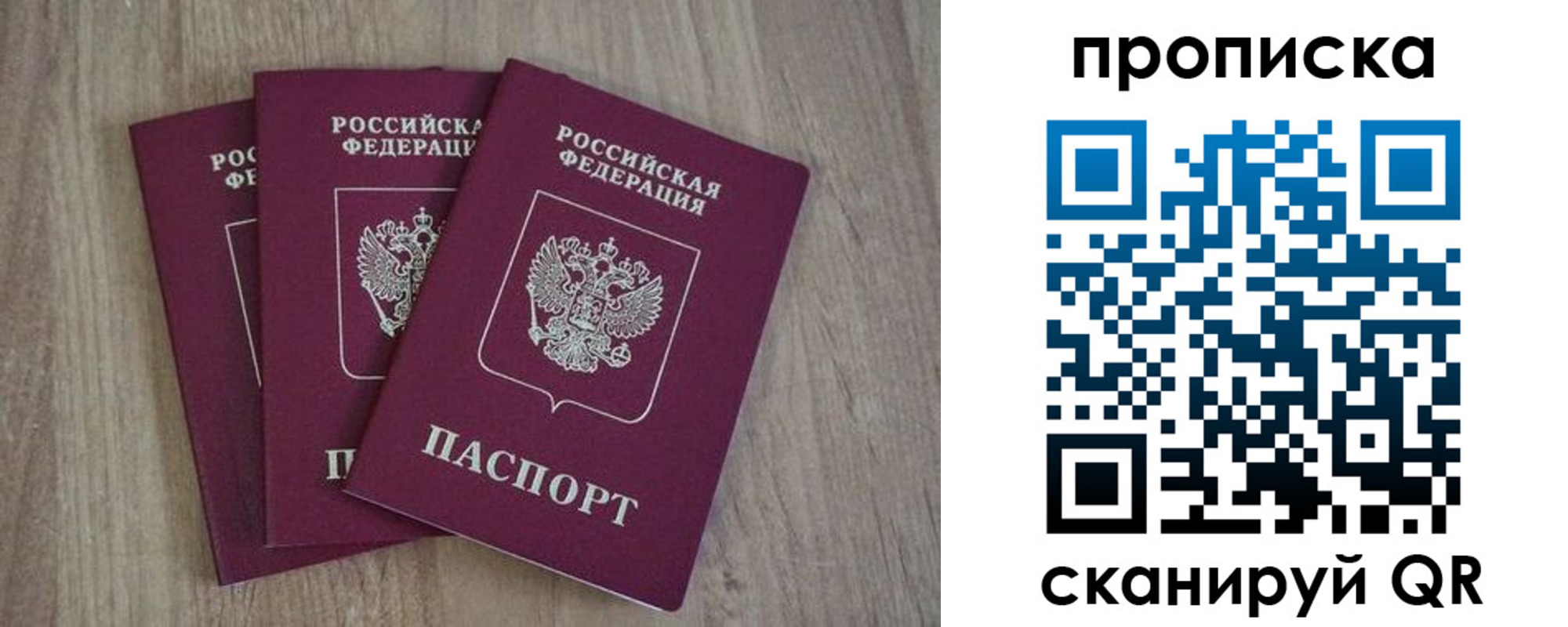 регистрация в Шахунье