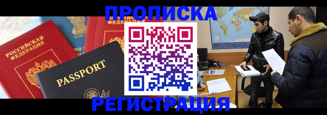 регистрация для дет. сада в Шахунье