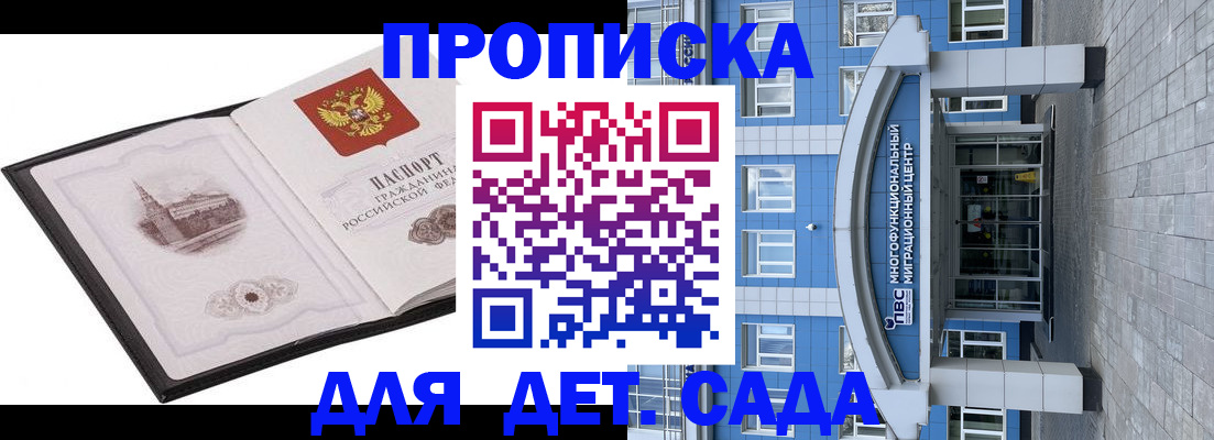 прописка поиск в Шахунье
