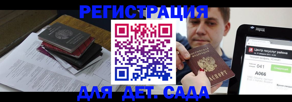 прописка от собственника в Шахунье